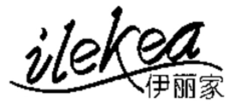 ilekea Logo (WIPO, 11/04/2008)