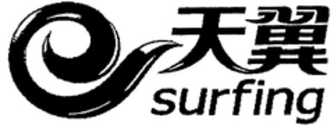 e surfing Logo (WIPO, 27.04.2010)