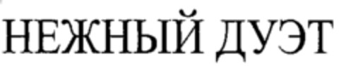  Logo (WIPO, 18.05.2004)