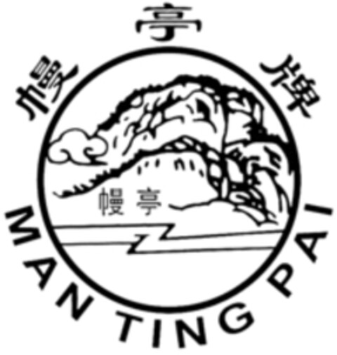 MAN TING PAI Logo (WIPO, 12/11/2019)