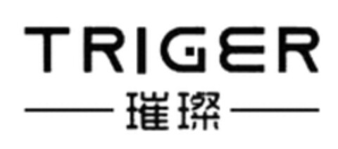 TRIGER Logo (WIPO, 12/10/2022)