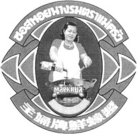 Logo (WIPO, 30.08.2001)