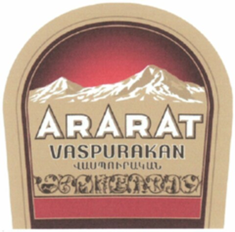 ARARAT VASPURAKAN Logo (WIPO, 11/04/2010)