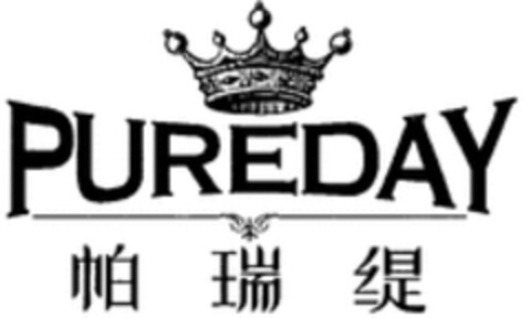 PUREDAY Logo (WIPO, 12/28/2012)