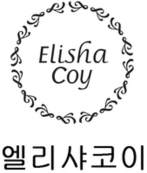 Elisha Coy Logo (WIPO, 06.07.2017)