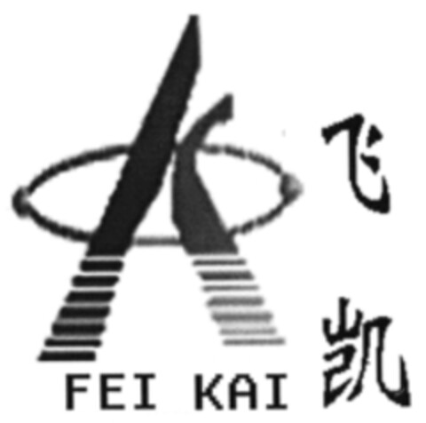 FEI KAI Logo (WIPO, 01/02/2020)