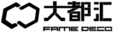 FAME DECO Logo (WIPO, 21.01.2020)