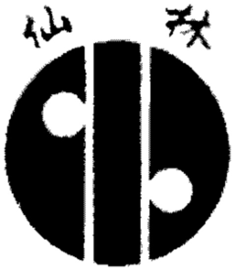  Logo (WIPO, 12/26/2003)