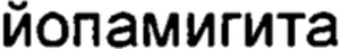  Logo (WIPO, 05/02/2013)