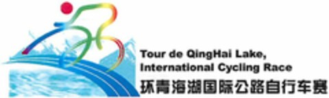 Tour de QingHai Lake, International Cycling Race Logo (WIPO, 10/21/2014)