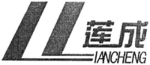 LIANCHENG Logo (WIPO, 13.09.2017)