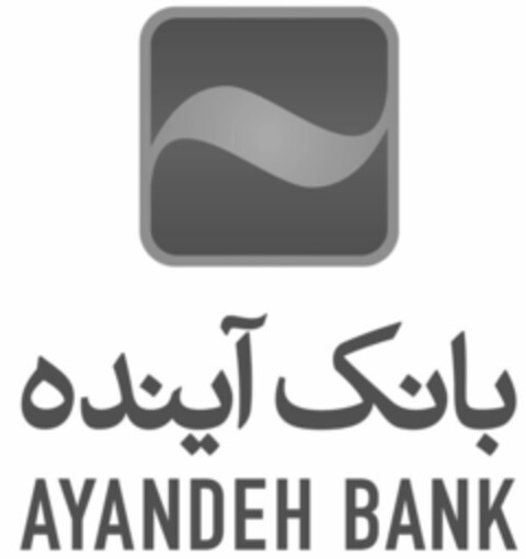 AYANDEH BANK Logo (WIPO, 18.09.2017)