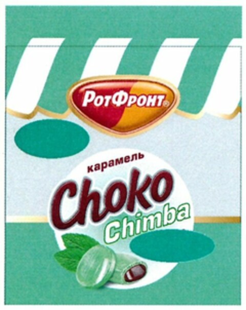 CHOCO CHIMBA Logo (WIPO, 10/26/2018)