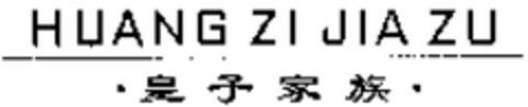 HUANG ZI JIA ZU Logo (WIPO, 03/20/2008)