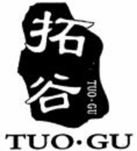 TUO GU Logo (WIPO, 25.11.2010)