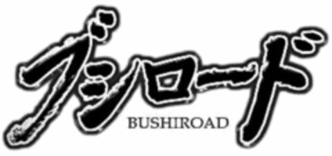 BUSHIROAD Logo (WIPO, 22.12.2011)