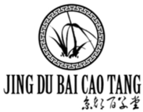 JING DU BAI CAO TANG Logo (WIPO, 13.04.2016)