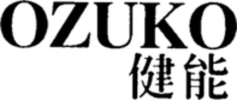 OZUKO Logo (WIPO, 05.12.2017)