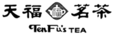 TenFu's TEA Logo (WIPO, 21.02.2023)