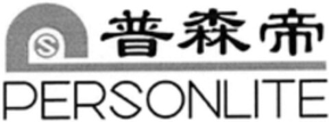 PERSONLITE Logo (WIPO, 02.07.2018)