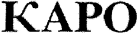 Logo (WIPO, 04.12.2000)