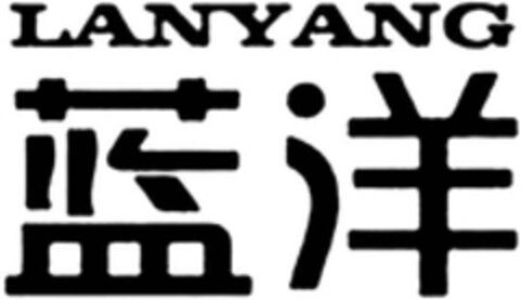 LANYANG Logo (WIPO, 10.12.2018)