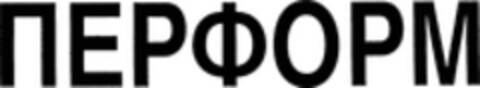  Logo (WIPO, 26.05.1998)