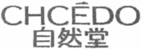 CHCEDO Logo (WIPO, 21.01.2011)