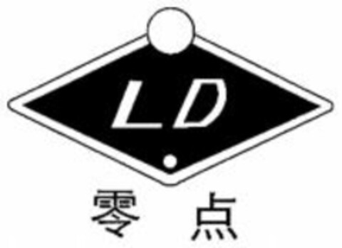 LD Logo (WIPO, 08.11.2011)