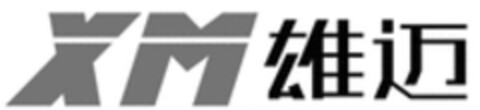 XM Logo (WIPO, 15.08.2017)