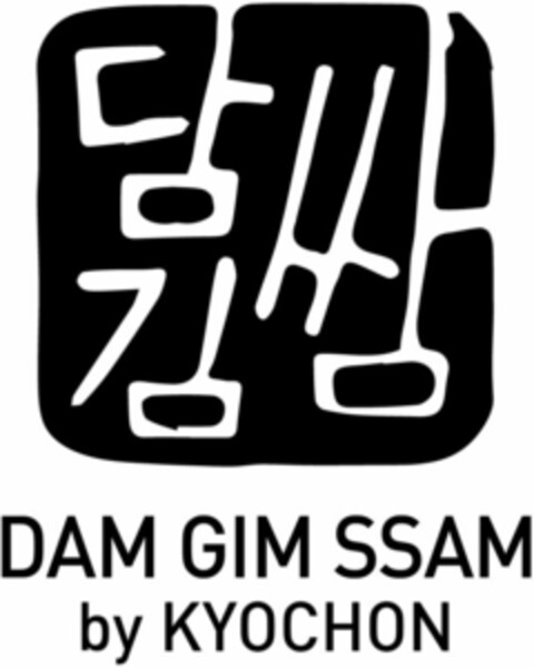 DAM GIM SSAM by KYOCHON Logo (WIPO, 06.02.2018)