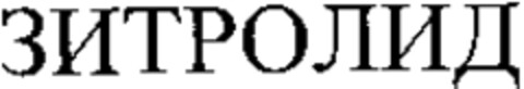  Logo (WIPO, 27.11.2001)