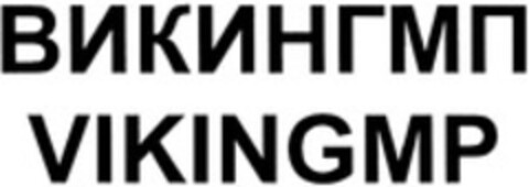 VIKINGMP Logo (WIPO, 19.10.2011)