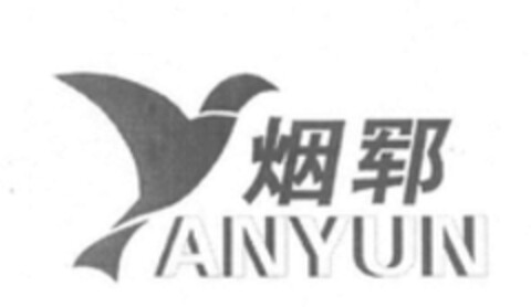 YANYUN Logo (WIPO, 11/23/2018)