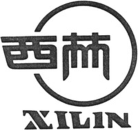 XILIN Logo (WIPO, 19.11.1999)