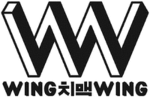 W WING WING Logo (WIPO, 05/04/2016)