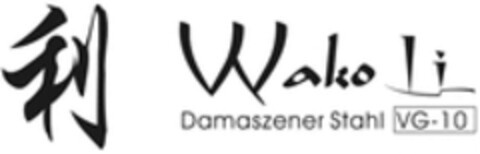 Wakoli Damaszener Stahl VG-10 Logo (WIPO, 04.11.2016)