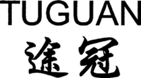 TUGUAN Logo (WIPO, 09/17/2018)