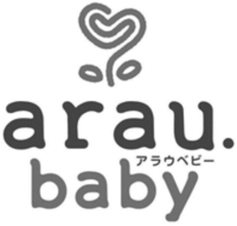 arau baby Logo (WIPO, 31.08.2020)