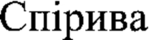  Logo (WIPO, 14.02.2002)