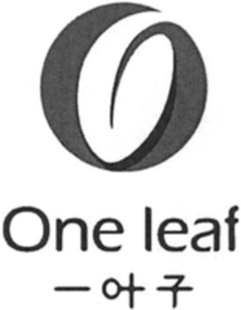 One leaf Logo (WIPO, 24.11.2015)