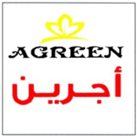 AGREEN Logo (WIPO, 15.09.2022)