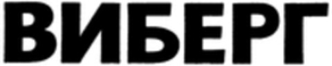 273931 Logo (WIPO, 06.09.2013)