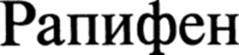  Logo (WIPO, 15.03.1990)