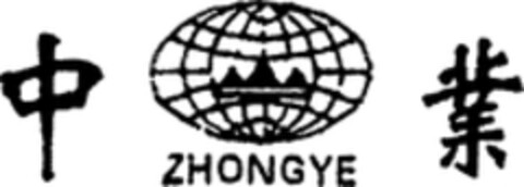ZHONGYE Logo (WIPO, 19.02.2008)
