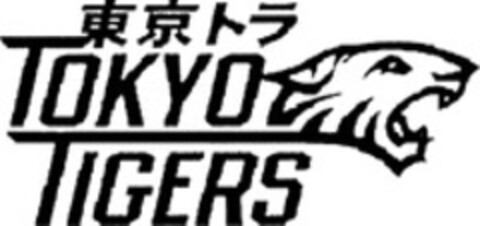 TOKYO TIGERS Logo (WIPO, 10/14/2008)