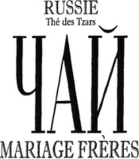 RUSSIE Thé des Tzars MARIAGE FRÈRES Logo (WIPO, 12.04.2010)