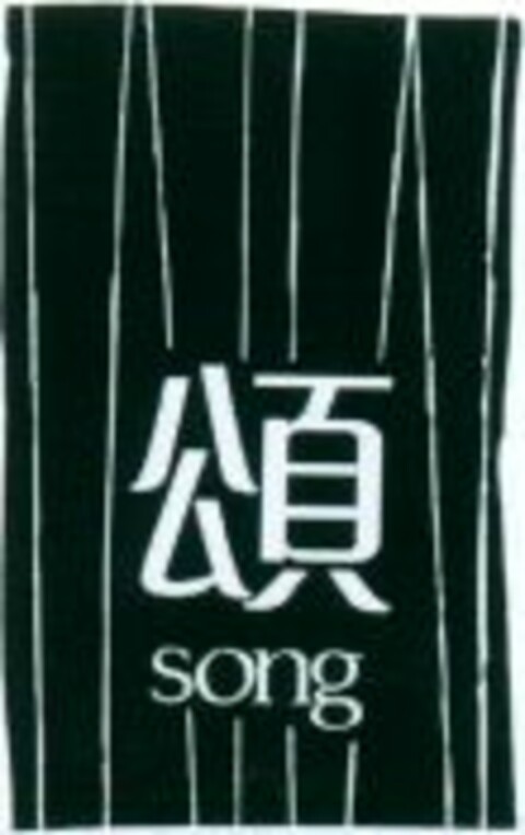 song Logo (WIPO, 12.07.2011)