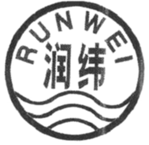 RUNWE Logo (WIPO, 19.06.2020)