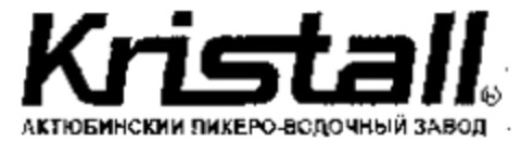 Kristall Logo (WIPO, 21.06.2007)